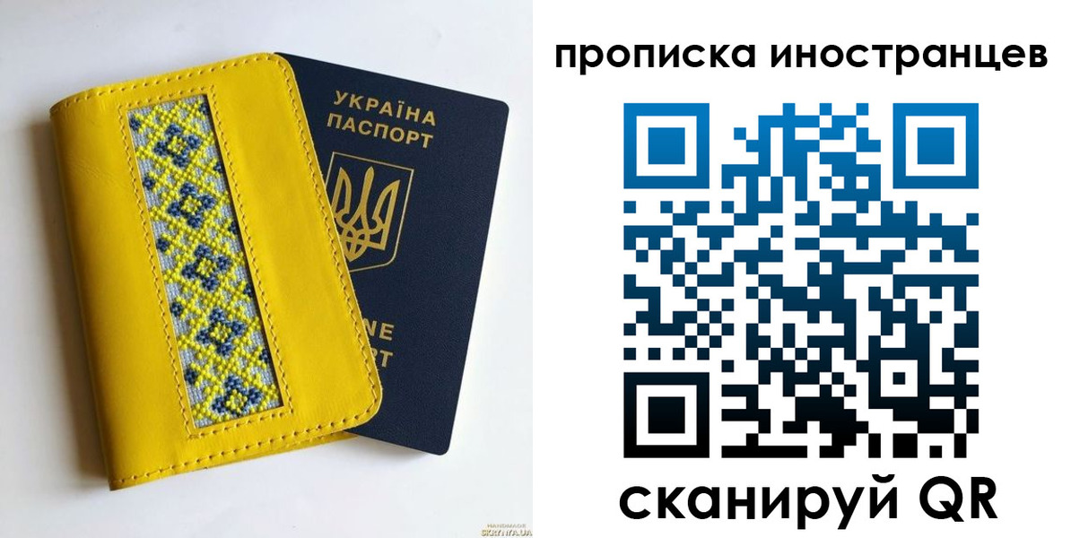 временная регистрация собственник в Дрезне