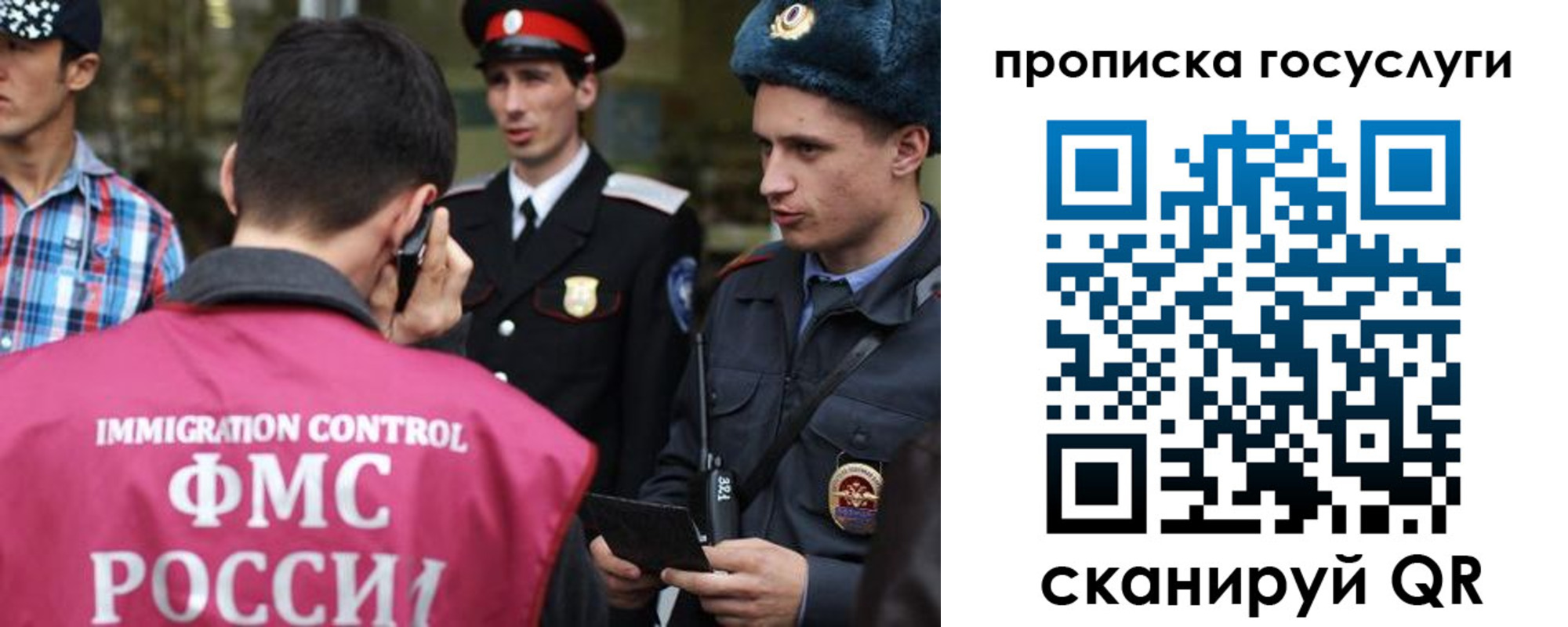 временная регистрация купить в Дрезне